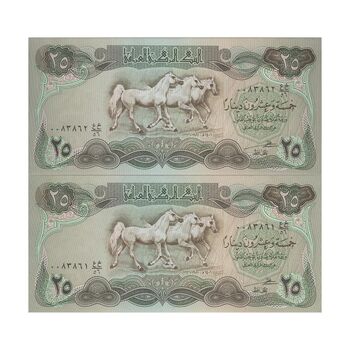 اسکناس 25 دینار 1981 جمهوری - جفت - UNC63 - عراق