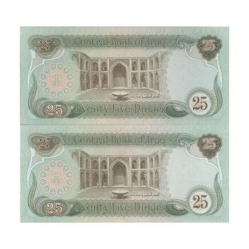 اسکناس 25 دینار 1981 جمهوری - جفت - UNC63 - عراق