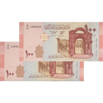 اسکناس 100 لیره 2019 جمهوری عربی - جفت - UNC63 - سوریه