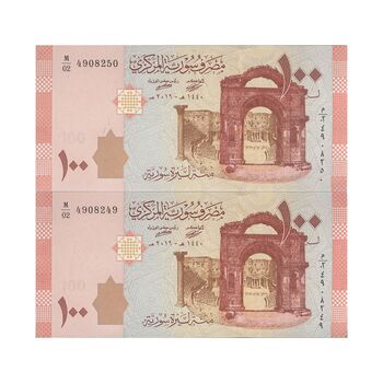 اسکناس 100 لیره 2019 جمهوری عربی - جفت - UNC63 - سوریه