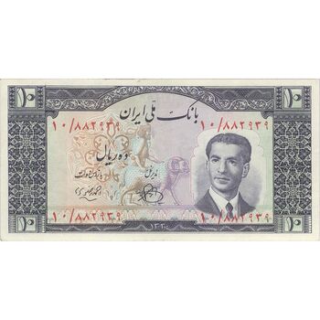 اسکناس 10 ریال 1330 - تک - AU55 - محمد رضا شاه