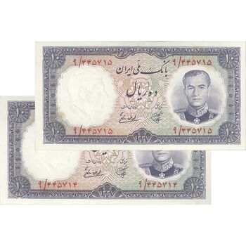 اسکناس 10 ریال 1337 - جفت - UNC63 - محمد رضا شاه