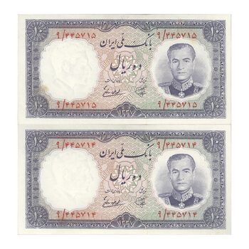 اسکناس 10 ریال 1337 - جفت - UNC63 - محمد رضا شاه
