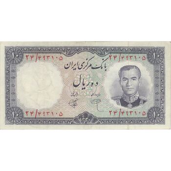 اسکناس 10 ریال 1340 - تک - EF40 - محمد رضا شاه