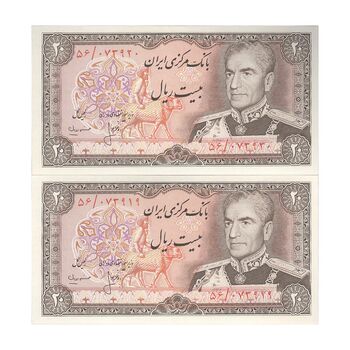 اسکناس 20 ریال (انصاری - مهران) ریال باز - جفت - UNC63 - محمد رضا شاه