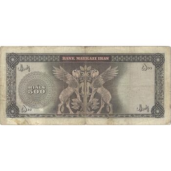 اسکناس 500 ریال (بهنیا - سمیعی) - تک - F15 - محمد رضا شاه