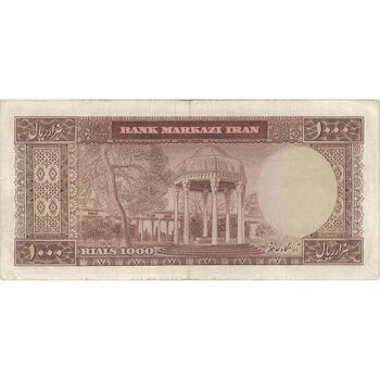 اسکناس 1000 ریال (آموزگار - فرمان فرماییان) - تک - VF30 - محمد رضا شاه