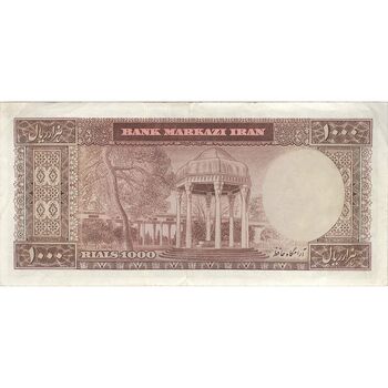 اسکناس 1000 ریال (آموزگار - سمیعی) نوشته سیاه - EF45 - محمد رضا شاه