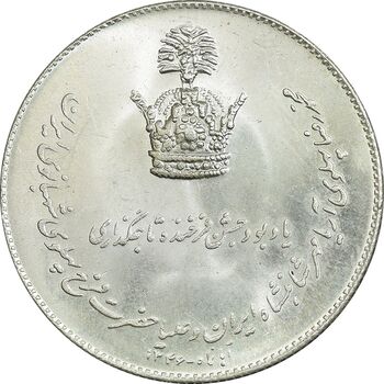 مدال نقره یادبود تاجگذاری 1346 - MS64 - محمد رضا شاه