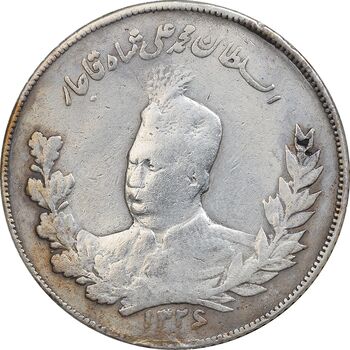سکه 2000 دینار تصویری 1326 - EF40 - محمد علی شاه