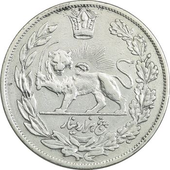 سکه 5000 دینار 1327 - VF30 - محمد علی شاه