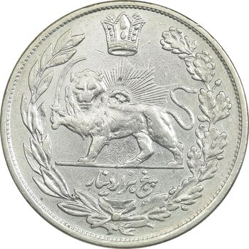 سکه 5000 دینار 1333 تصویری - EF45 - احمد شاه