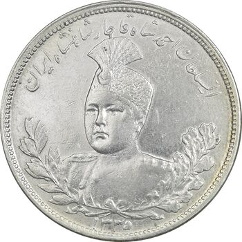 سکه 5000 دینار 1335 تصویری - AU50 - احمد شاه