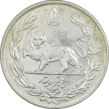 سکه 5000 دینار 1335 تصویری - AU50 - احمد شاه