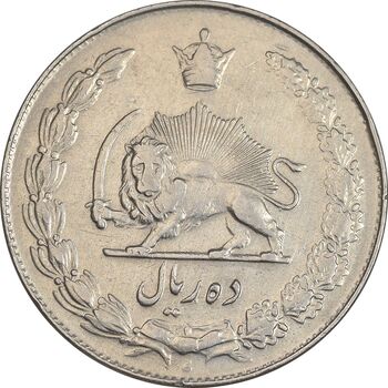 سکه 10 ریال 1336 - EF40 - محمد رضا شاه