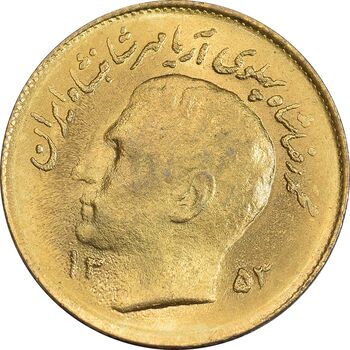 سکه 1 ریال 1353 تصویری یادبود فائو - طلایی - MS62 - محمد رضا شاه