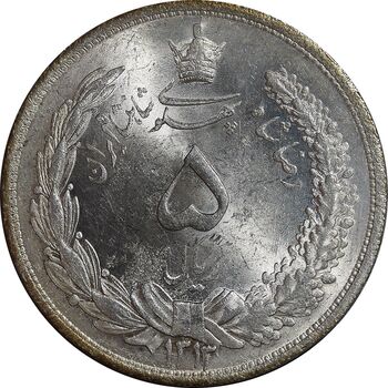 سکه 5 ریال 1313 - 3 تاریخ متوسط - MS64 - رضا شاه