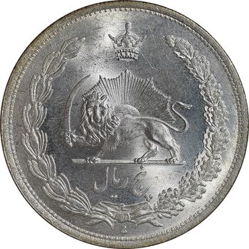 سکه 5 ریال 1313 - 3 تاریخ متوسط - MS64 - رضا شاه
