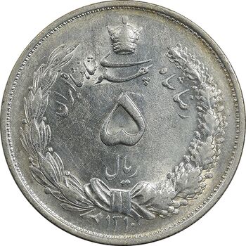 سکه 5 ریال 1310 - MS63 - رضا شاه