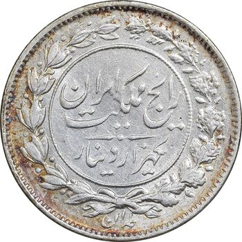 سکه 1000 دینار 1304 رایج - MS62 - رضا شاه