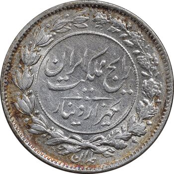 سکه 1000 دینار 1304 رایج - MS62 - رضا شاه