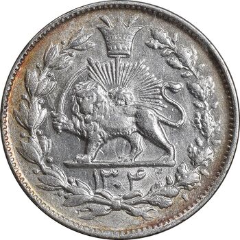 سکه 1000 دینار 1304 رایج - MS62 - رضا شاه