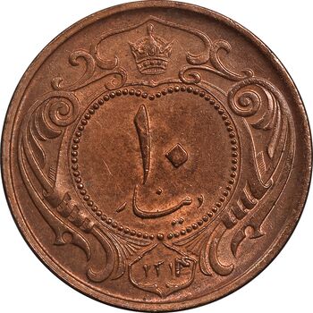 سکه 10 دینار 1314 مس - MS61 - رضا شاه
