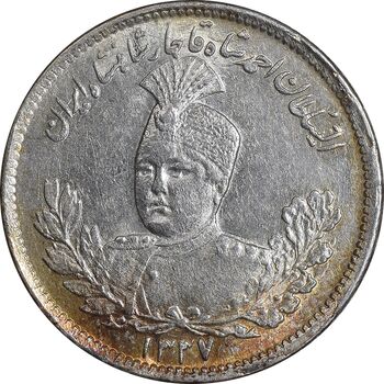 سکه 1000 دینار 1337 تصویری - با یقه - MS63 - احمد شاه