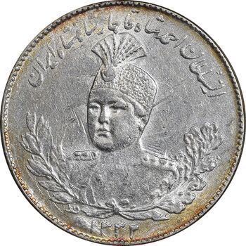 سکه 1000 دینار 1332 تصویری - MS63 - احمد شاه