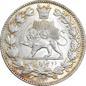 سکه 2000 دینار 1330 خطی - شیر متفاوت - MS63 - احمد شاه