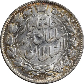 سکه 2000 دینار 1330 خطی - شیر متفاوت - MS63 - احمد شاه