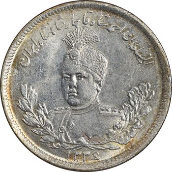 سکه 2000 دینار 1336 تصویری - MS64 - احمد شاه