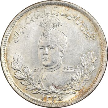 سکه 2000 دینار 1336 تصویری - MS64 - احمد شاه