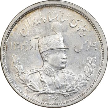سکه 2000 دینار 1306 تصویری - ضرب لنینگراد - MS64 - رضا شاه