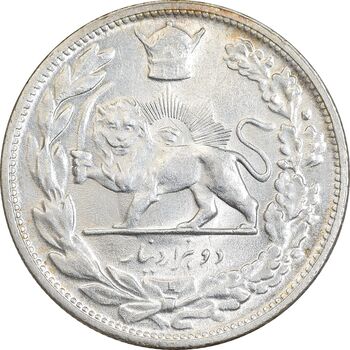 سکه 2000 دینار 1306 تصویری - ضرب لنینگراد - MS64 - رضا شاه