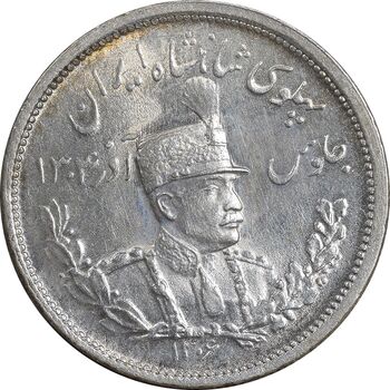 سکه 2000 دینار 1306 تصویری - ضرب لنینگراد - MS64 - رضا شاه