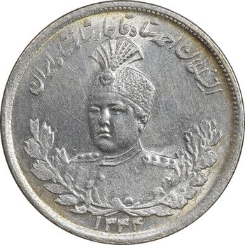 سکه 2000 دینار 1344 تصویری - MS64 - احمد شاه