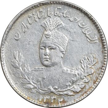 سکه 500 دینار 1332 تصویری - MS62 - احمد شاه