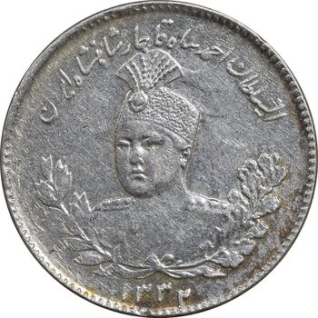 سکه 500 دینار 1332 تصویری - MS62 - احمد شاه