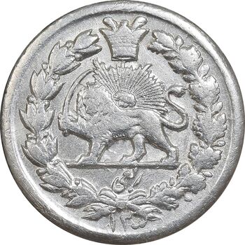 سکه ربعی 1305 - 125 ارور تاریخ - EF45 - ناصرالدین شاه
