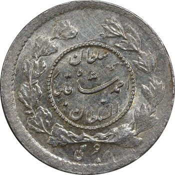 سکه ربعی 1343 دایره کوچک - MS65 - احمد شاه