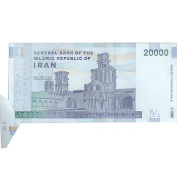 اسکناس 20000 ریال (دژپسند - کمیجانی) ارور - AU50 - جمهوری اسلامی