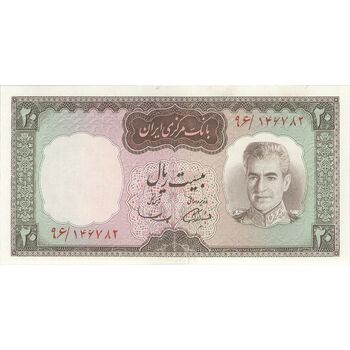 اسکناس 20 ریال (آموزگار - سمیعی) - تک - UNC63 - محمد رضا شاه