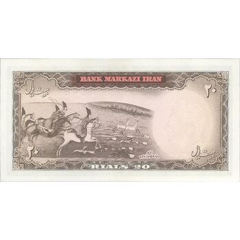 اسکناس 20 ریال (آموزگار - سمیعی) - تک - UNC63 - محمد رضا شاه
