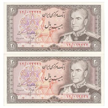 اسکناس 20 ریال (انصاری - مهران) ریال بسته - جفت - UNC61 - محمد رضا شاه