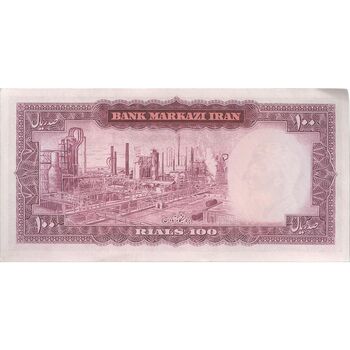 اسکناس 100 ریال (آموزگار - جهانشاهی) - تک - EF45 - محمد رضا شاه