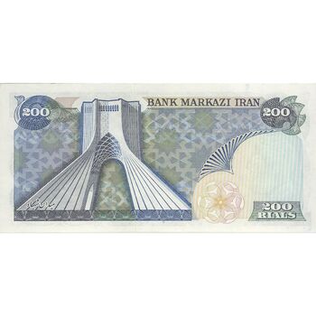 اسکناس 200 ریال میدان شهیاد (انصاری - مهران) - تک - AU55 - محمد رضا شاه