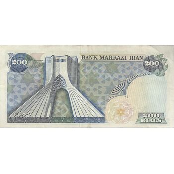 اسکناس 200 ریال (انصاری - یگانه) - تک - VF30 - محمد رضا شاه