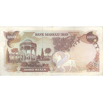 اسکناس 1000 ریال (یگانه - خوش کیش) - تک - VF35 - محمد رضا شاه