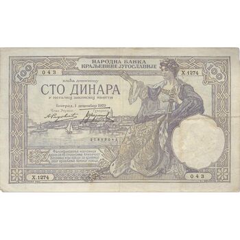 اسکناس 100 دینار 1929 الکساندر یکم - تک - VF - یوگوسلاوی
